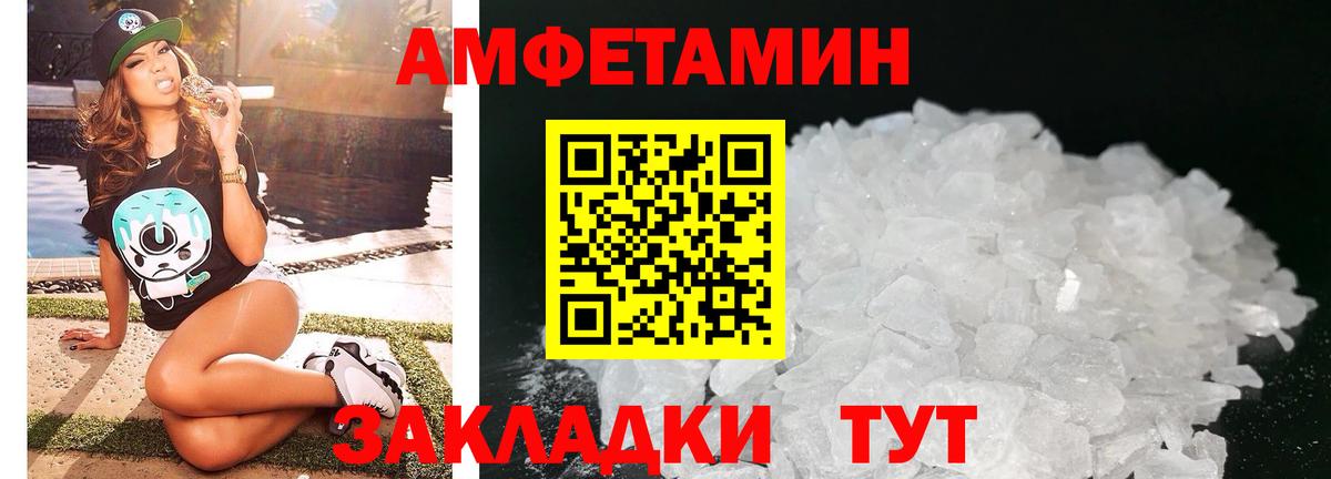 Amphetamine Premium Прокопьевск