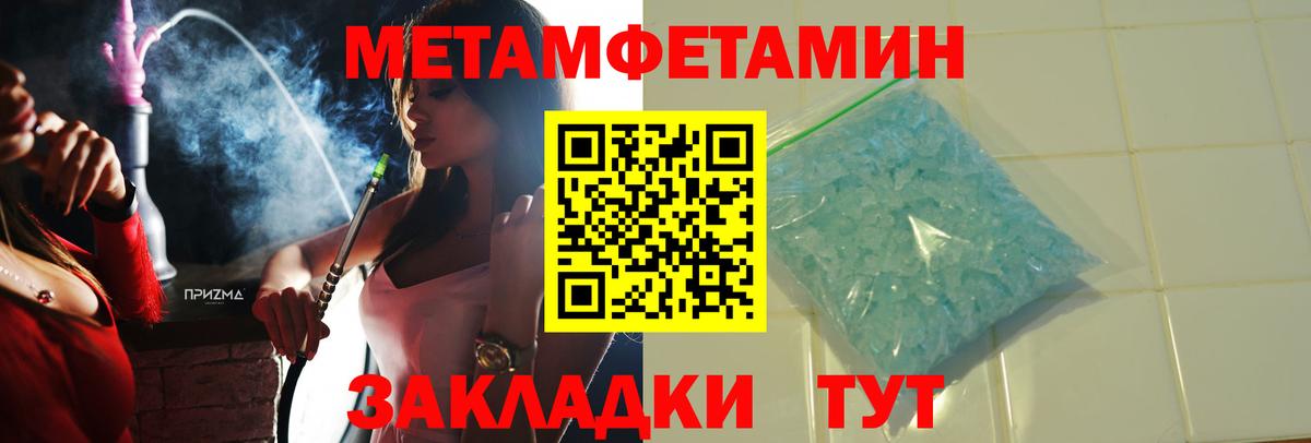 Амфетамин 97%  Вход с VPN  Amphetamine  Amphetamine  Прокопьевск 