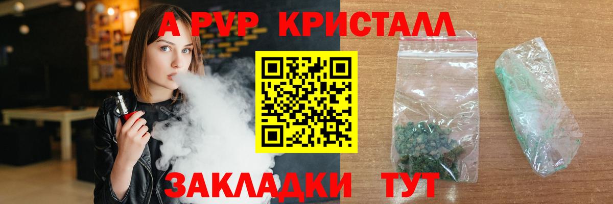 Alfa_PVP  Вход с VPN  Прокопьевск  Альфа ПВП крисы CK  APVP крисы CK 