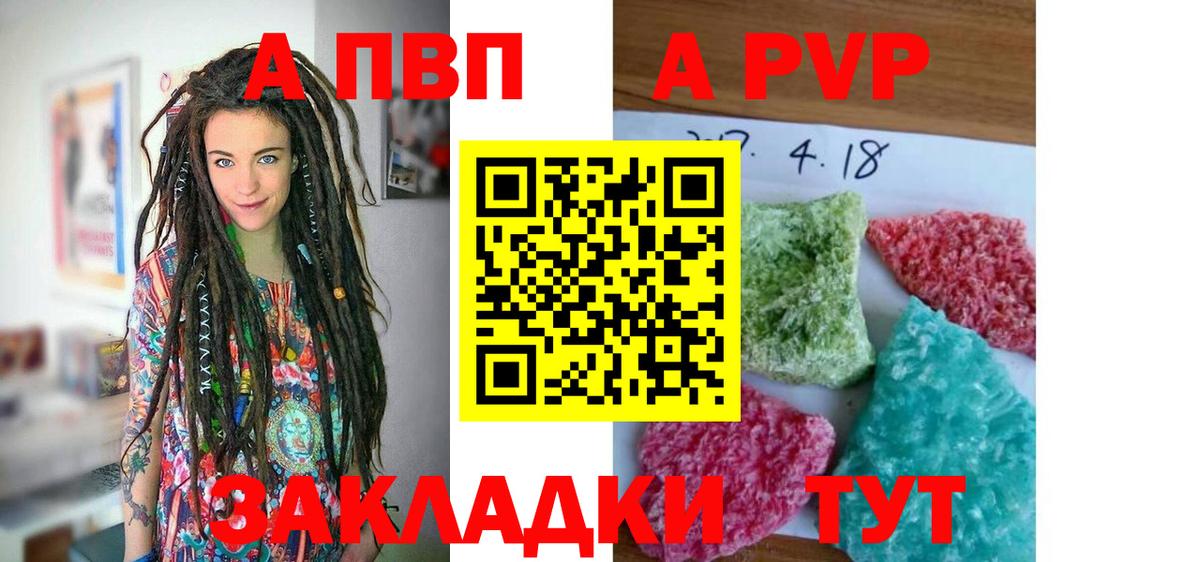 A PVP мука Прокопьевск