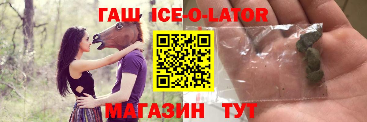 Прокопьевск  купить  цена  Вход с VPN  ГАШИШ AMNESIA HAZE  ГАШ 