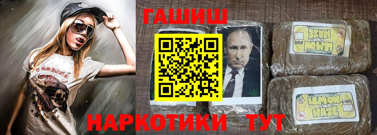 ГАШ Изолятор Прокопьевск