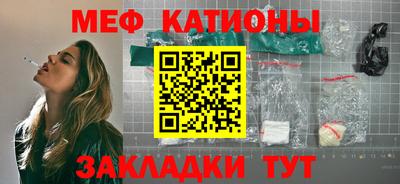 таблы Новокубанск