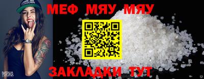 spice Новозыбков