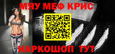 spice Новозыбков