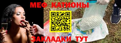 spice Новозыбков