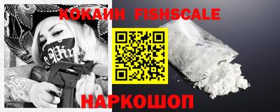 spice Новозыбков