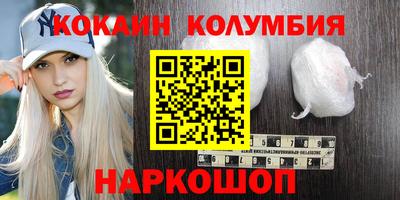 spice Новозыбков