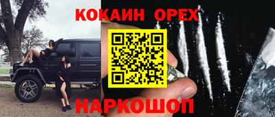 MDMA Premium VHQ Нальчик