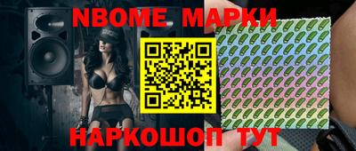 spice Новозыбков
