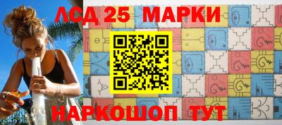spice Новозыбков