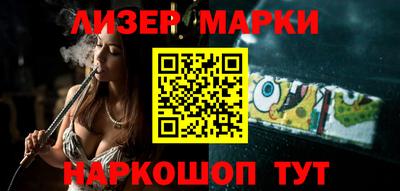 spice Новозыбков