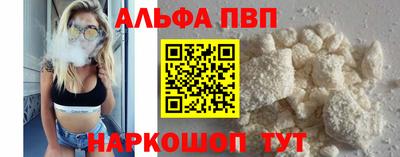 шишки Наро-Фоминск