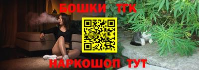 spice Новозыбков