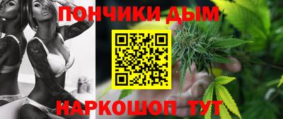 таблы Новокубанск
