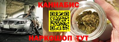 таблы Новокубанск