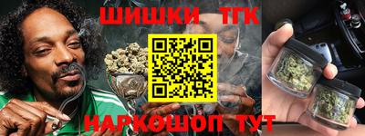 таблы Новокубанск