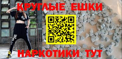 spice Новозыбков