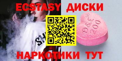 spice Новозыбков