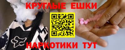 шишки Наро-Фоминск