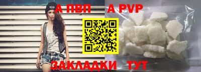 spice Новозыбков