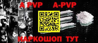 таблы Новокубанск