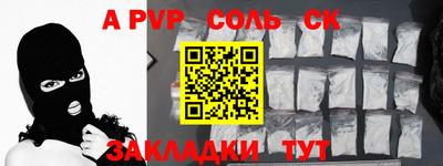 МДПВ Новодвинск