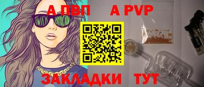 МДПВ Новодвинск