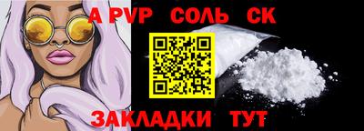 МДПВ Новодвинск