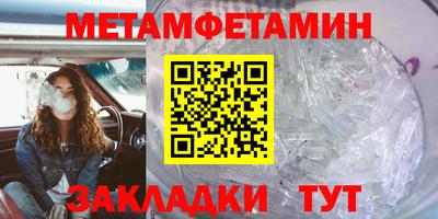 таблы Новокубанск