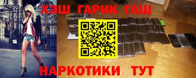 таблы Новокубанск