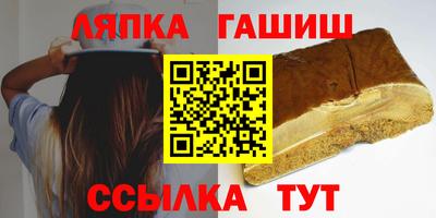 spice Новозыбков