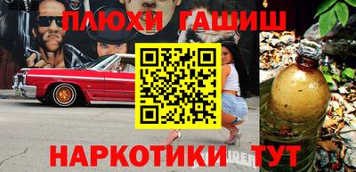 таблы Новокубанск