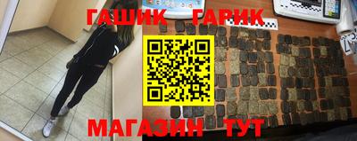 spice Новозыбков