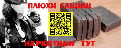таблы Новокубанск
