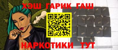 таблы Новокубанск