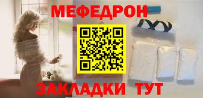 таблы Новокубанск