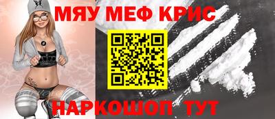 таблы Новокубанск