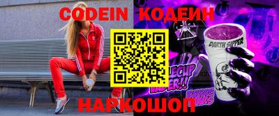 таблы Новокубанск
