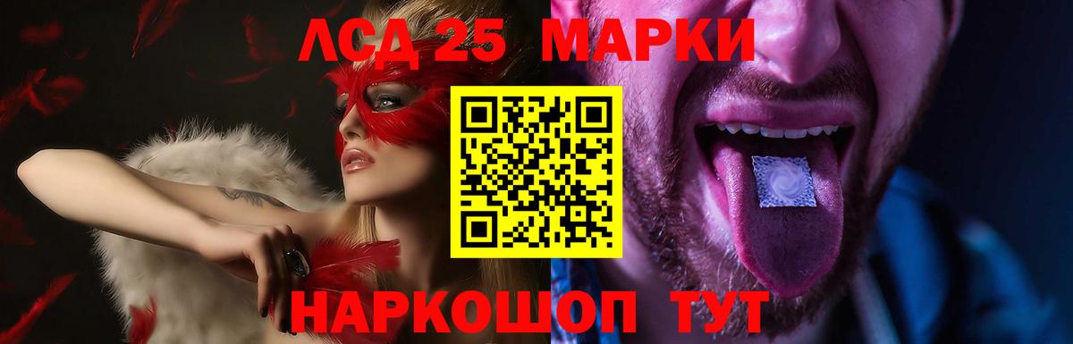 ЛСД экстази ecstasy Прокопьевск