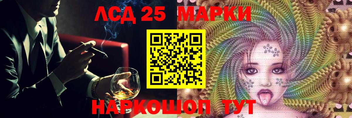 ЛСД экстази ecstasy  mega маркетплейс  Прокопьевск  Вход с VPN 
