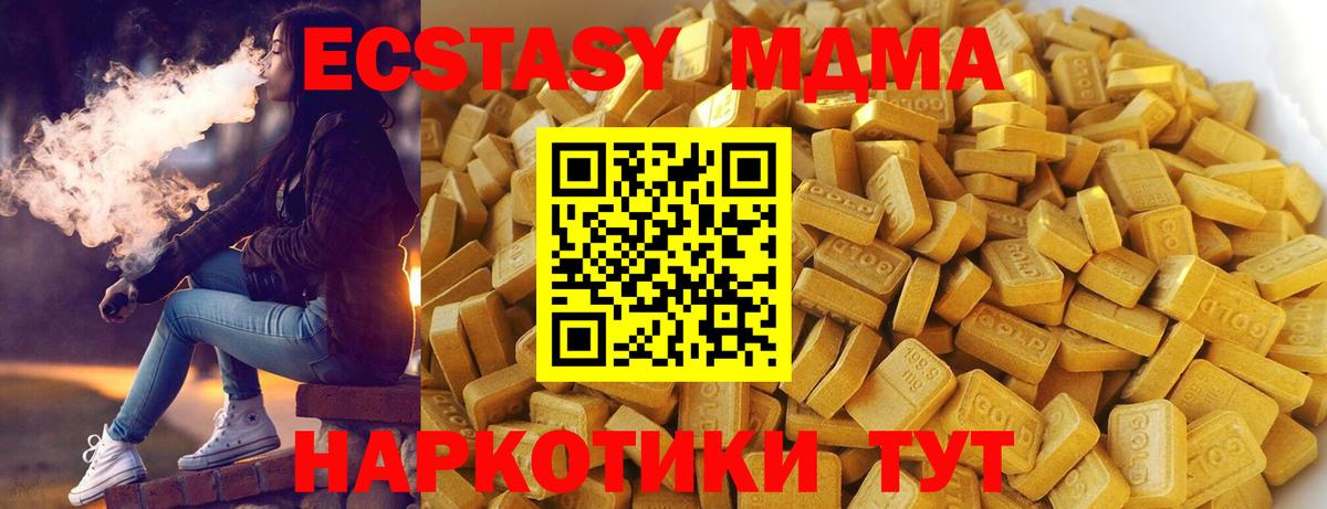 Прокопьевск  Лсд 25  Меф   Вход с VPN  Каннабис 