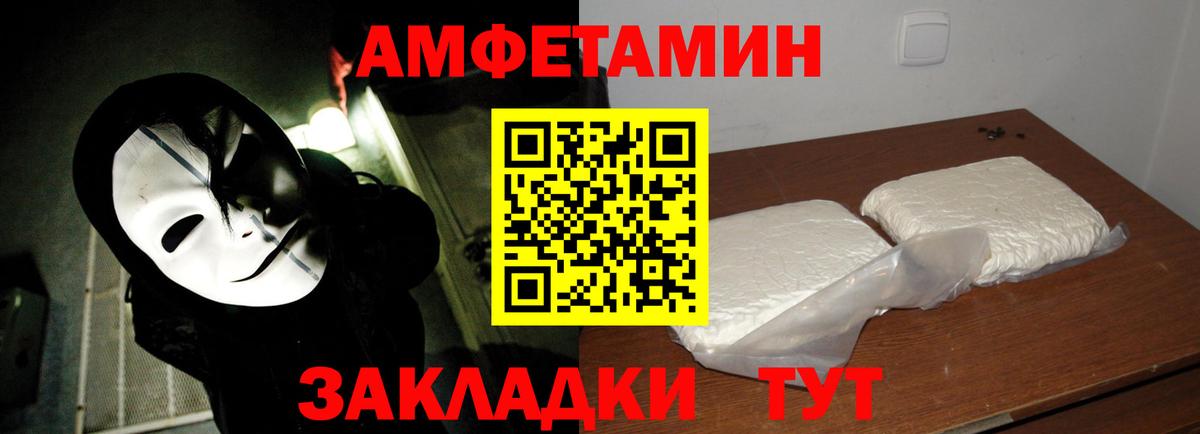 Прокопьевск  МЕТАМФЕТАМИН кристалл  Вход с VPN 