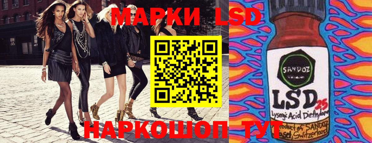 Наркотические марки 1,8мг  Вход с VPN  Наркотические марки 1,8мг  Прокопьевск 